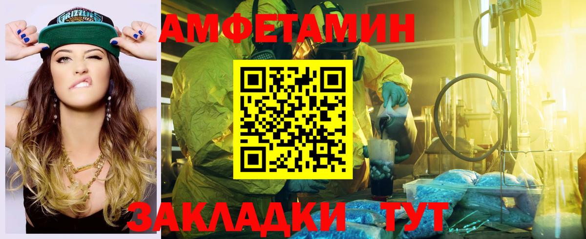 АМФ 98% Озёрск
