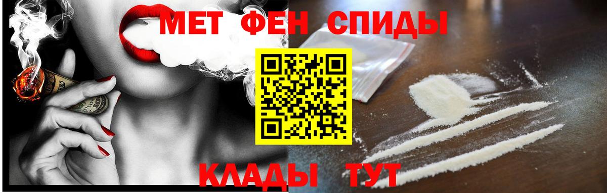 АМФЕТАМИН Premium  АМФЕТАМИН  блэк спрут как зайти  Вход с VPN  Озёрск  Амфетамин 