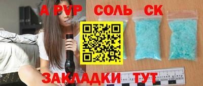 круглые Камышлов