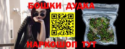 MDMA Канаш