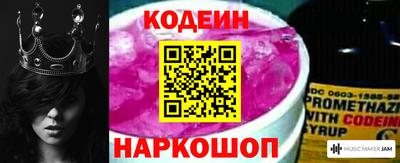 MDMA Канаш