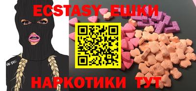 MDMA Канаш