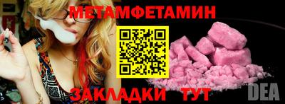 MDMA Канаш