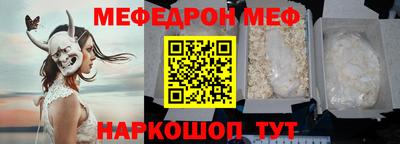MDMA Канаш