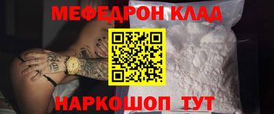 MDMA Канаш