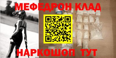 MDMA Канаш