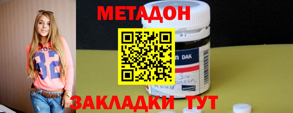 блэк спрут ссылка  Метадон VHQ  мориарти официальный сайт  Озёрск  Метадон VHQ  Вход с VPN 