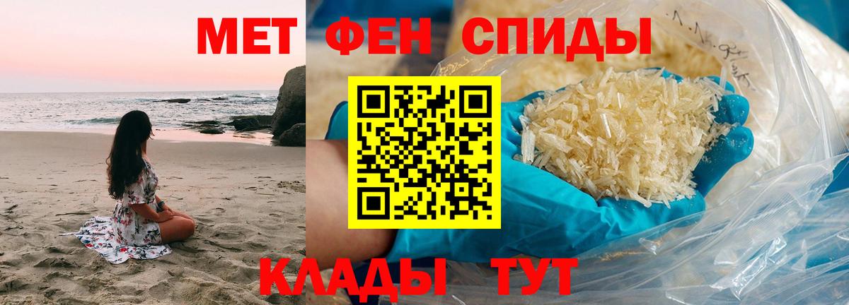 Первитин витя  Вход с VPN  Озёрск 