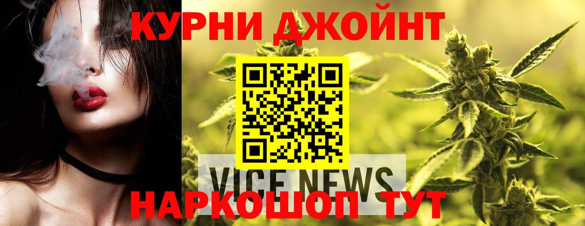 МАРИХУАНА Amnesia  Вход с VPN  Шишки марихуана VHQ  Озёрск  Каннабис Bruce Banner 